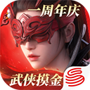 永劫无间(Naraka Bladepoint)官方正版手游v1.0.491409