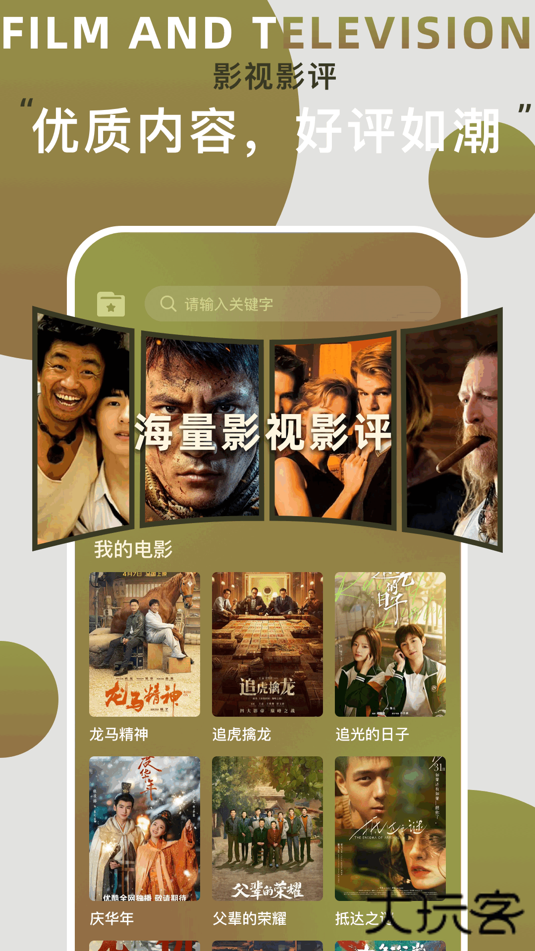 网飞猫最新版v3.2.2