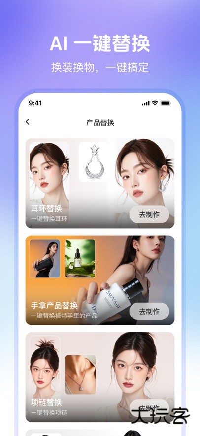 世界义乌APP官方版v1.0.0.10