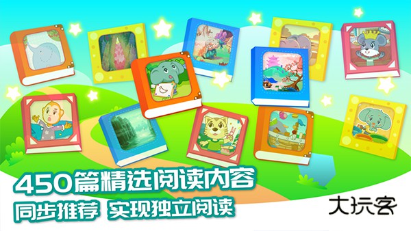 智象识字安装v2.5.1