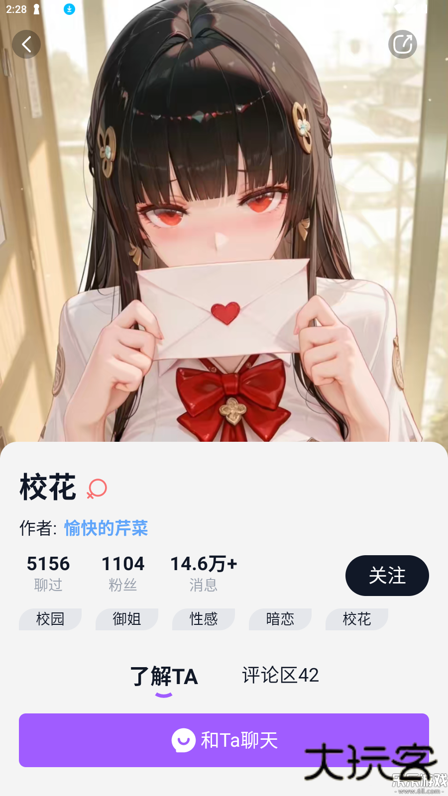 奶糖Aiapp海外版免费下载(Tofai)v1.2.0