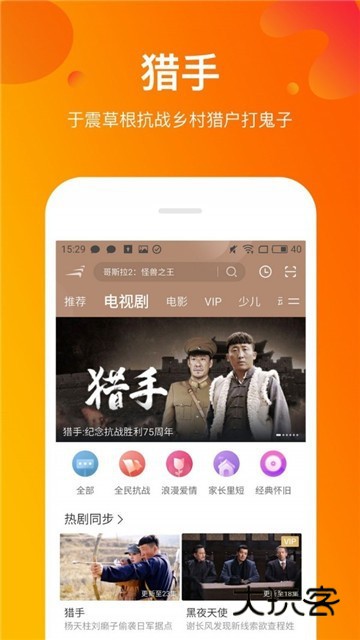 javdb番剧appv1.6.3