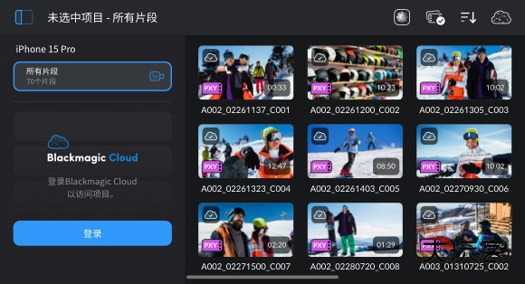 Blackmagic Camera官方正版