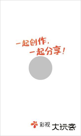 彩视app最新版安装v6.38.8