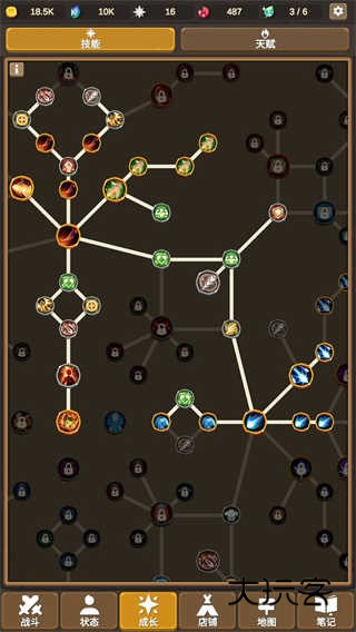 魔物调查者官方正版v1.4