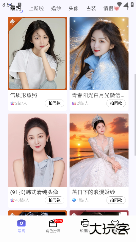 出片啦相机官方正版下载 出片啦相机官方正版下载