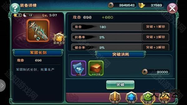 名将与征服官方版玩法系统介绍