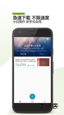 vagaa画时代安卓appv5.1.5