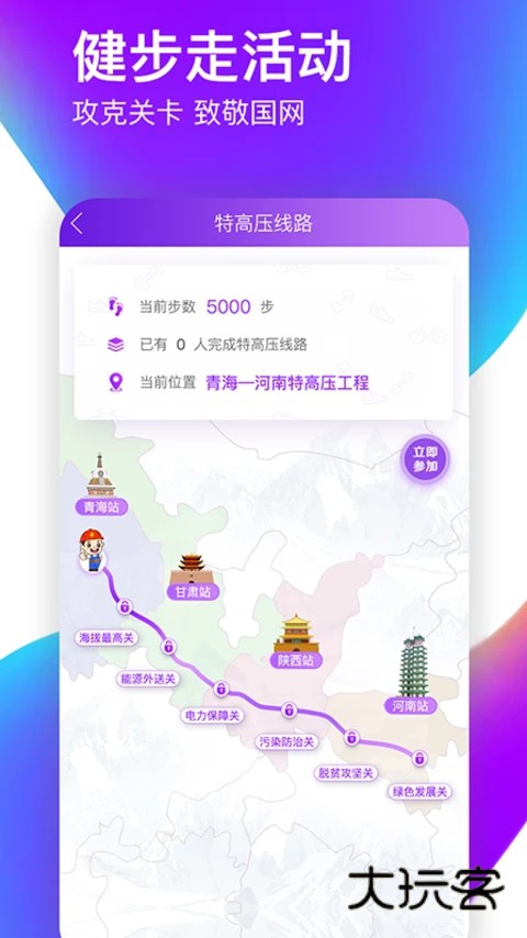 爱如电app官方下载最新版本v1.7.03 安卓版