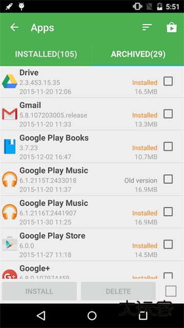 超级备份助手最新版v2.4.06