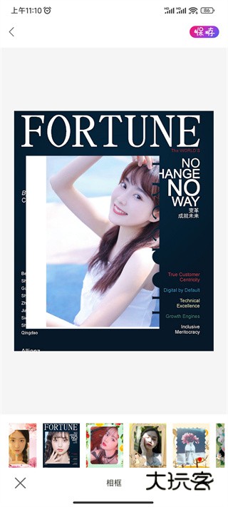 PROMOVIE专业摄像机安卓appv2.1.3