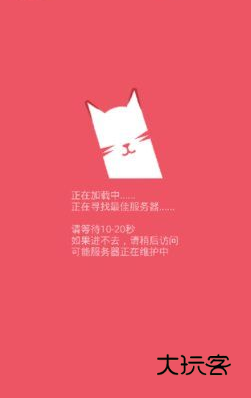 猫咪社区app