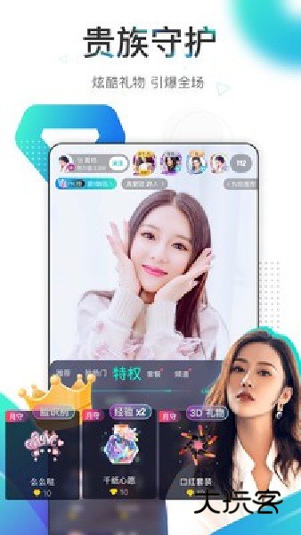 映客app最新版本v9.6.60