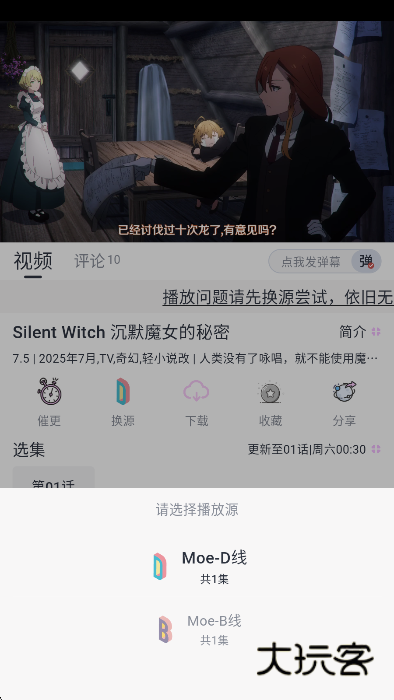 moefun纯净版官方下载 moefun纯净版官方下载