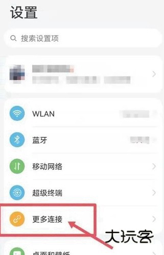 特狗app