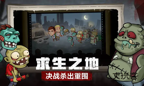 求生100天无广告最新版v1.2.3