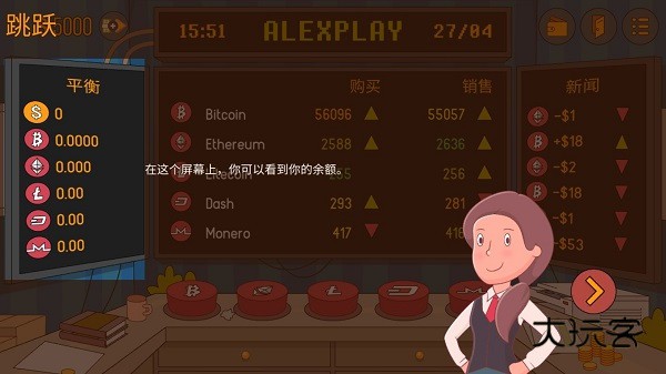 闲置矿工模拟器