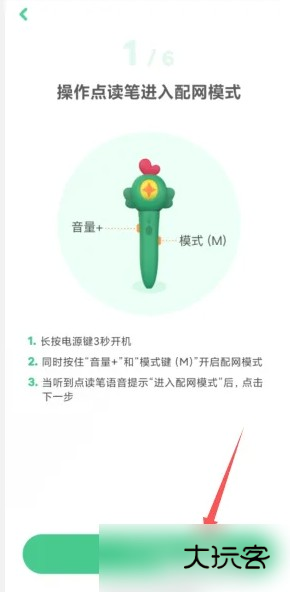 叽里呱啦学英语