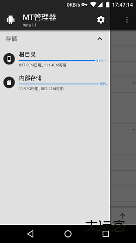 吃鸡透视自瞄辅助器手机版v1.78.00