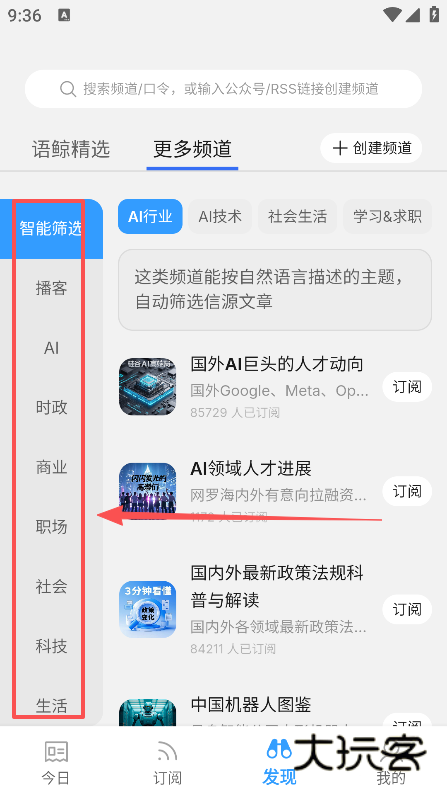语鲸大模型下载 语鲸大模型下载