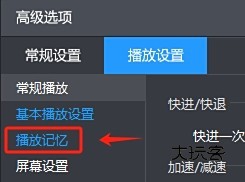 记录本地进度方法截图4