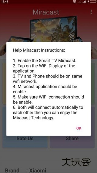 miracast手机投屏最新版v2.3