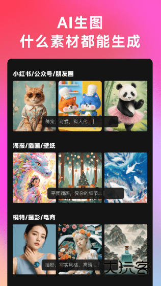 WHEE安卓最新版本v3.0.0