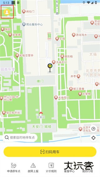 小黄鸭出行 小黄鸭出行