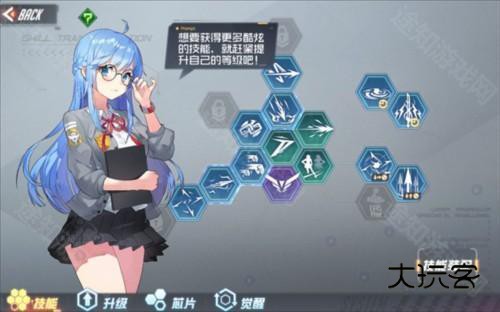 黑月官服游戏攻略3