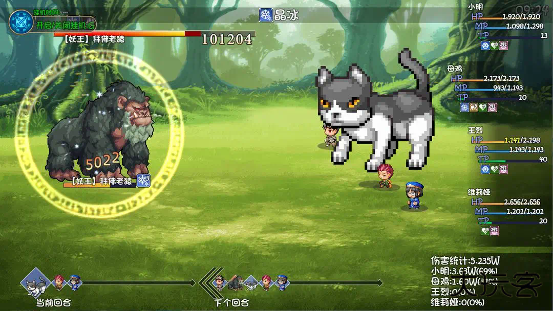 大千世界2官方正版手游v0.0.1