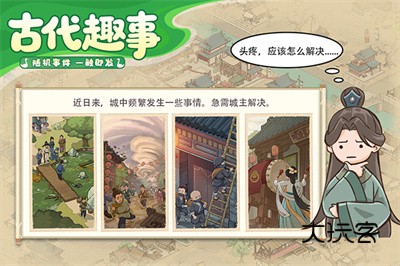 这城有良田(向往的生活)v257.000安卓版