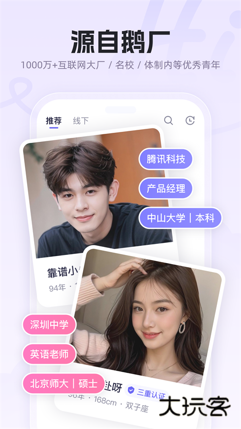 二狗最新版v1.5.7.1