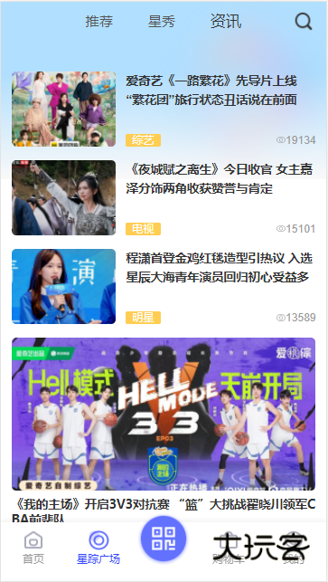 一直.娱POPapp安卓最新手机版v4.1.35 安卓版