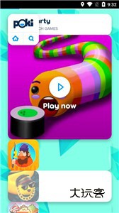 poki小游戏免费秒玩入口