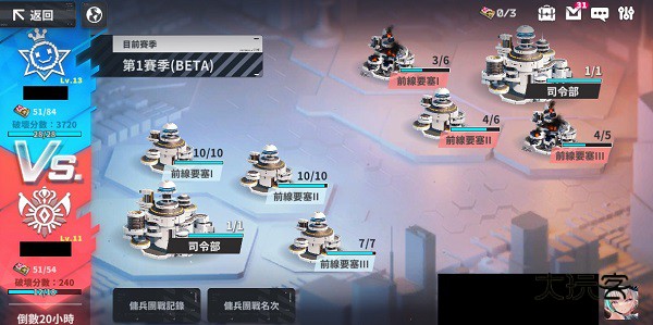 星陨计划官方2025最新永久内购无限钻石版v1.4.0.105272