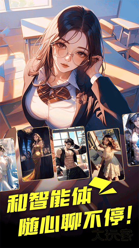 COSAI安卓版v2.23.1