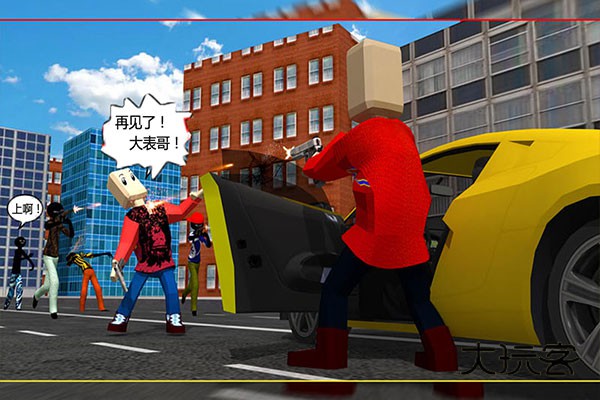 我要逃跑安卓手机版v1.0.1