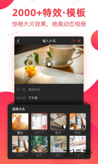 彩视app最新版安装v6.38.8