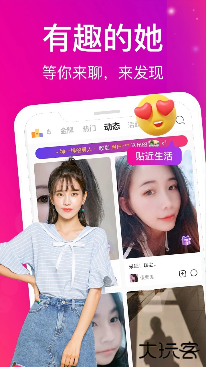 蜜桃视频手机版v1.5.7.7