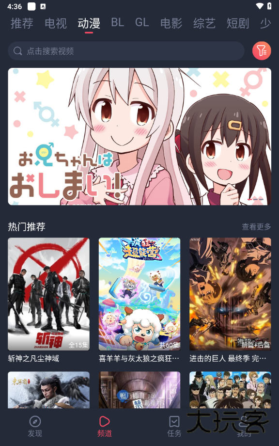 豚豚剧app旧版普通v1.0.1.9