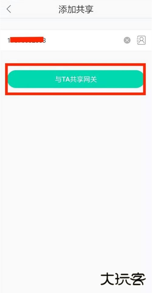 和家亲移动看家app