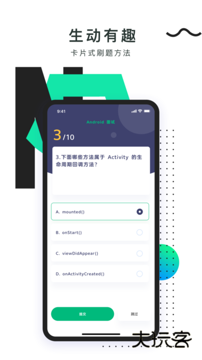 刷题鸭app免费V1.0.2