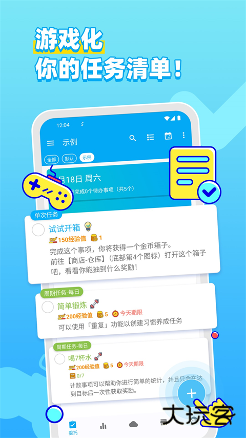 人升app最新版v1.97.10