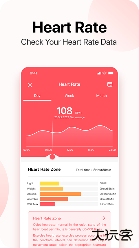 da fit最新版2025免费vv2.5.3-35-g4b0e