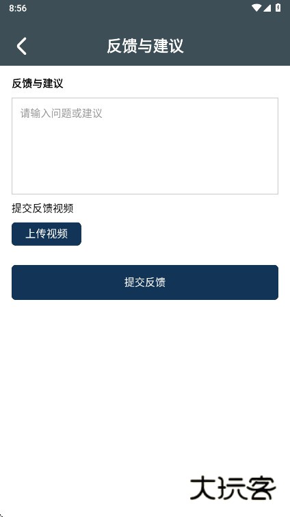 小谷工具箱官方正版下载v4.5.0 安卓版