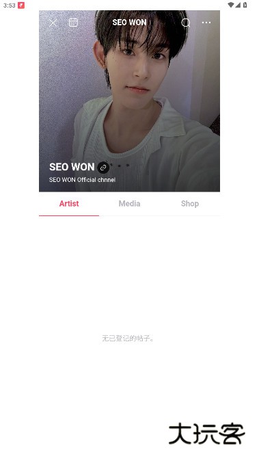 fromm官方最新版安卓版下载v1.35.1 手机版