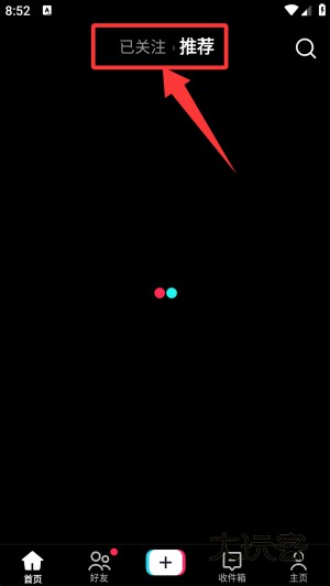 抖音国际版tiktok安卓版