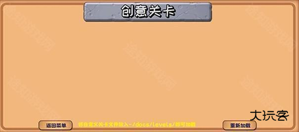 植物大战僵尸精华版