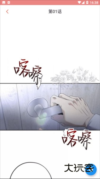 一耽女孩怎么用5