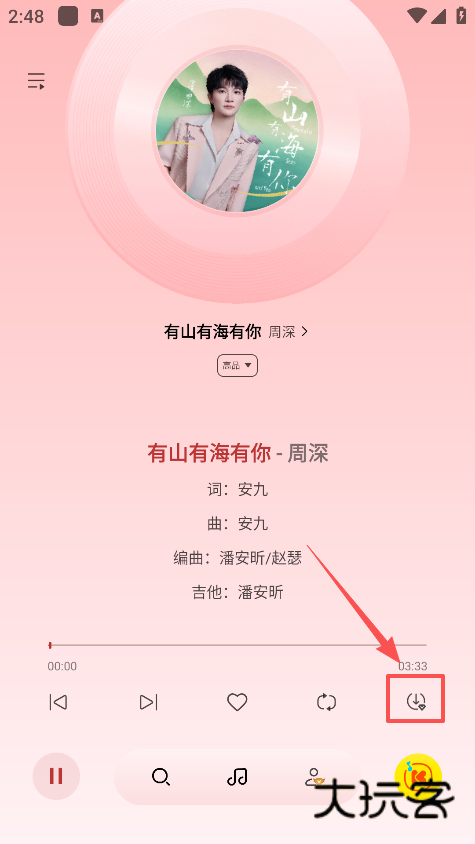 酷我音乐极简版apk官方下载 酷我音乐极简版apk官方下载